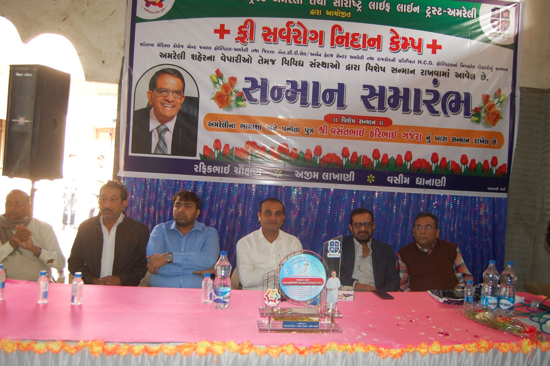 Event photo